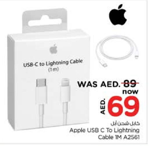 APPLE Cables  in Nesto Hypermarket in UAE - Sharjah / Ajman