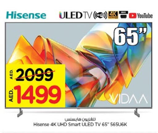 HISENSE Smart TV  in Nesto Hypermarket in UAE - Fujairah