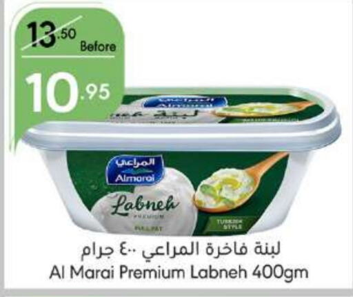 ALMARAI Labneh  in Manuel Market in KSA, Saudi Arabia, Saudi - Jeddah