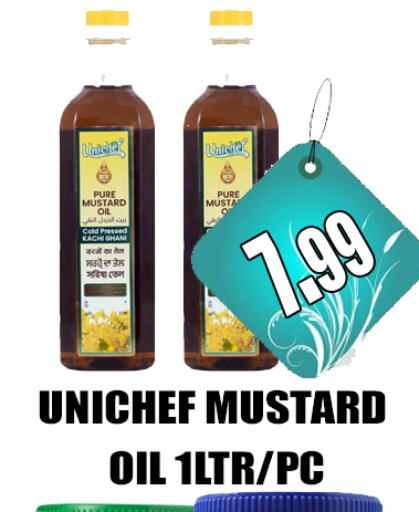  Mustard Oil  in GRAND MAJESTIC HYPERMARKET in UAE - Abu Dhabi