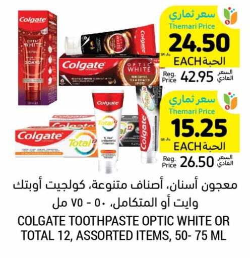 COLGATE Toothpaste  in Tamimi Market in KSA, Saudi Arabia, Saudi - Dammam