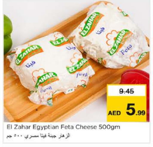  Feta  in Nesto Hypermarket in UAE - Dubai