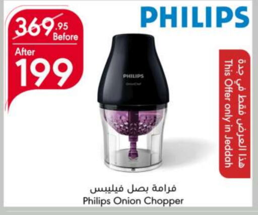 PHILIPS