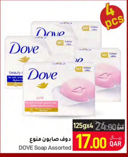 DOVE   in SPAR in Qatar - Umm Salal