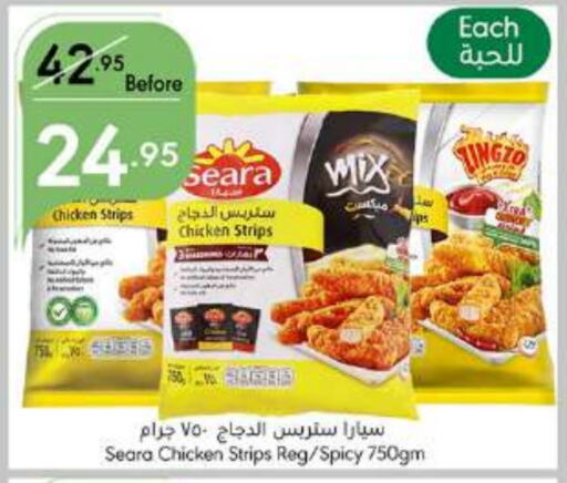 SEARA Chicken Strips  in Manuel Market in KSA, Saudi Arabia, Saudi - Jeddah