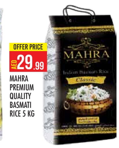  Basmati / Biryani Rice  in Baniyas Spike  in UAE - Abu Dhabi