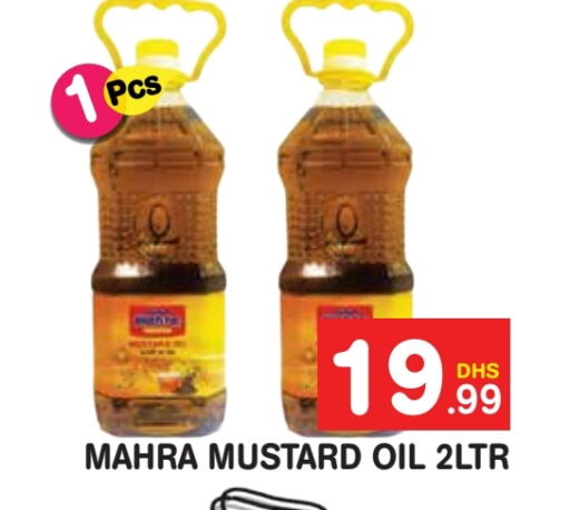  Mustard Oil  in Baniyas Spike  in UAE - Al Ain