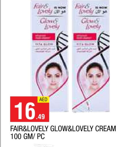 FAIR & LOVELY Face Cream  in AL MADINA in UAE - Sharjah / Ajman