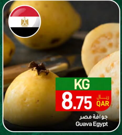  Guava  in SPAR in Qatar - Al Wakra