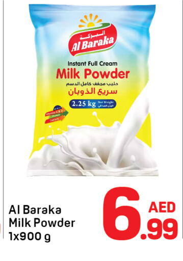  Milk Powder  in Day to Day Department Store in UAE - Sharjah / Ajman