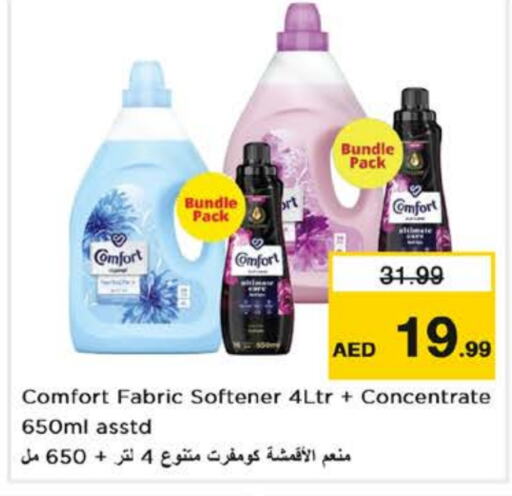 COMFORT Softener  in Nesto Hypermarket in UAE - Dubai