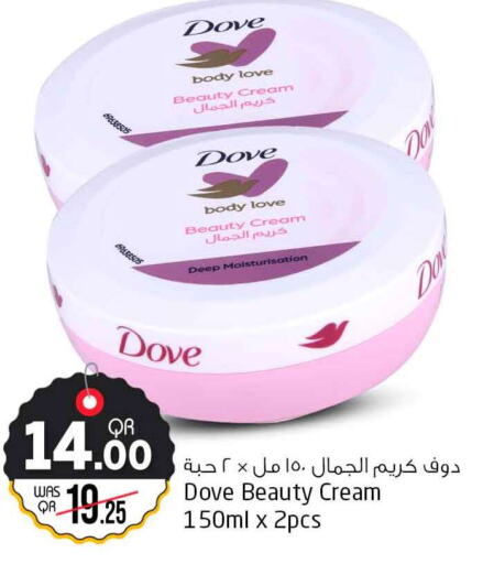 DOVE Body Lotion & Cream  in Safari Hypermarket in Qatar - Al Wakra