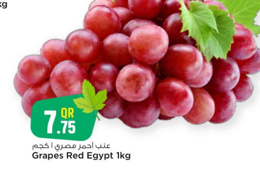  Grapes  in Safari Hypermarket in Qatar - Umm Salal