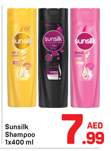 SUNSILK Shampoo / Conditioner  in Day to Day Department Store in UAE - Dubai