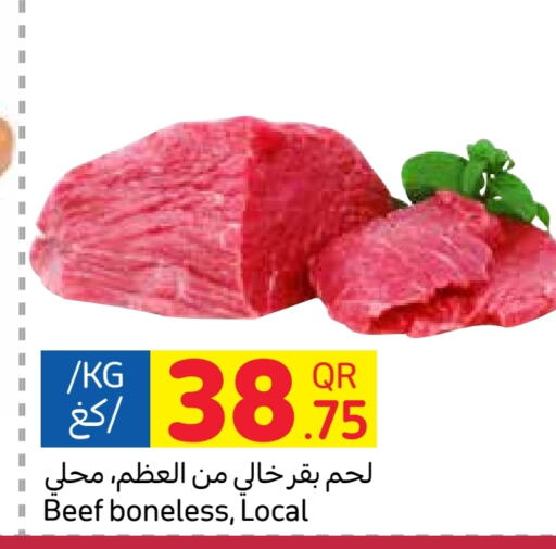  Beef  in Carrefour in Qatar - Al Rayyan