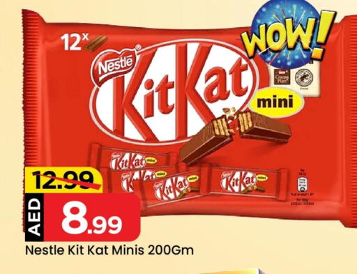 KITKAT   in Mark & Save Value Retail in UAE - Dubai