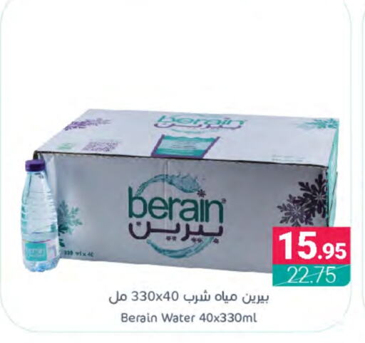 BERAIN   in Muntazah Markets in KSA, Saudi Arabia, Saudi - Qatif