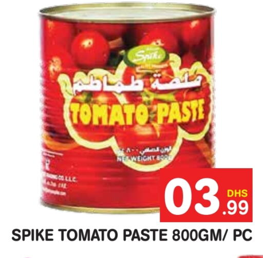  Tomato Paste  in Baniyas Spike  in UAE - Umm al Quwain