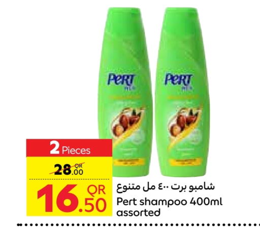 Pert Plus Shampoo / Conditioner  in Carrefour in Qatar - Al Wakra