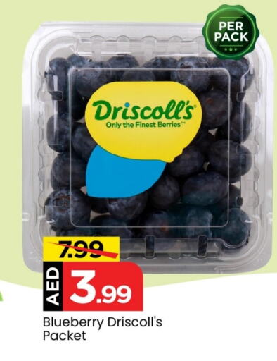  Berries  in Mark & Save Value Retail in UAE - Sharjah / Ajman