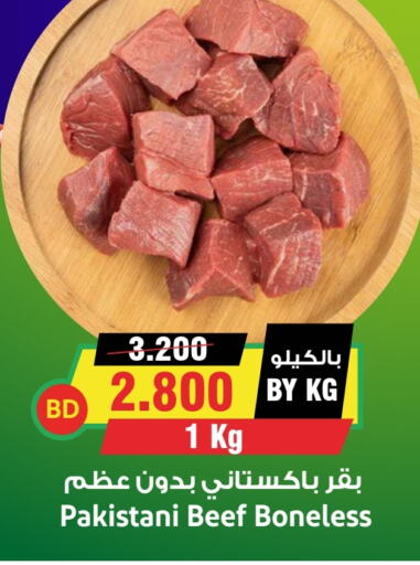  Beef  in Prime Supermarket in KSA, Saudi Arabia, Saudi - Unayzah