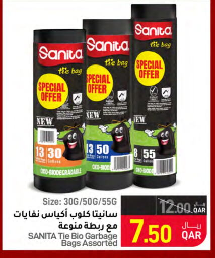 SANITA   in SPAR in Qatar - Al Wakra