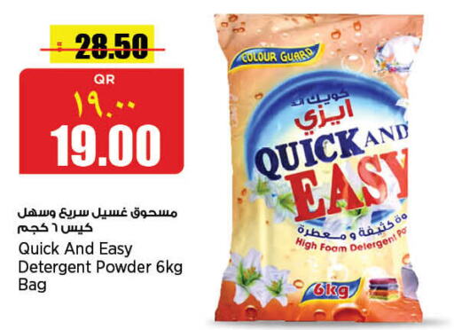 KWIK Detergent  in Retail Mart in Qatar - Al Wakra