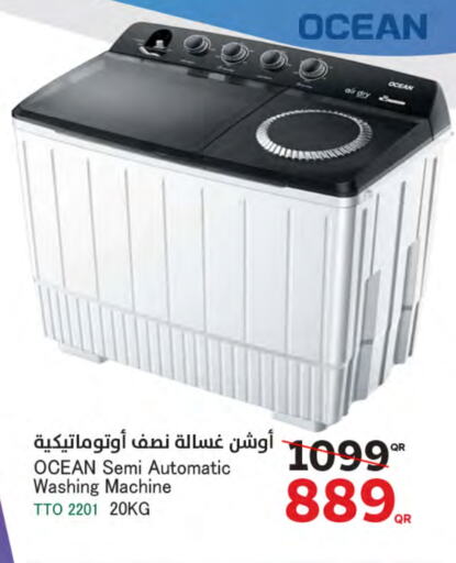  Washing Machine  in SPAR in Qatar - Al Wakra