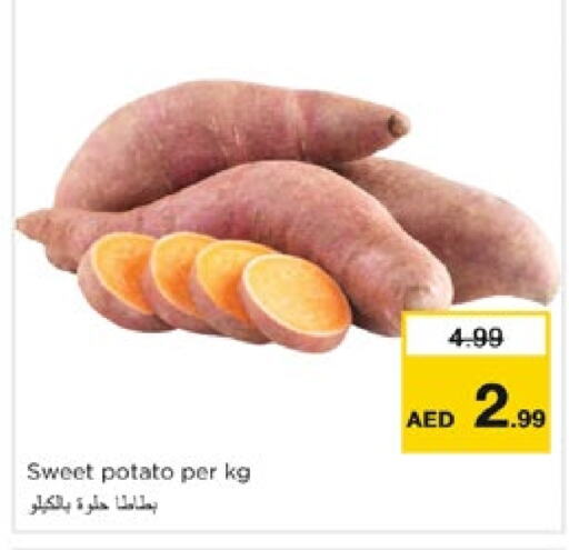  Sweet Potato  in Nesto Hypermarket in UAE - Dubai