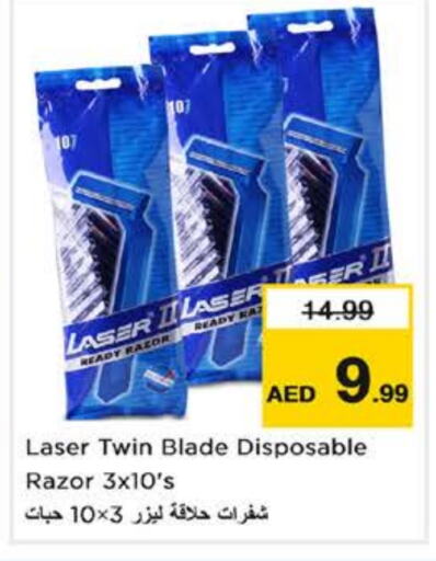  Razor  in Nesto Hypermarket in UAE - Dubai