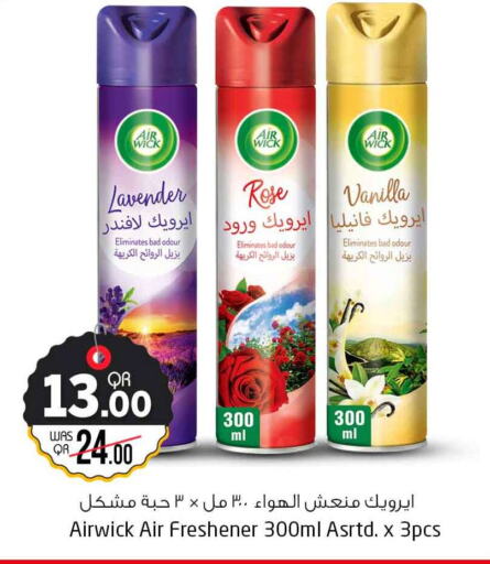 AIR WICK Air Freshner  in Safari Hypermarket in Qatar - Umm Salal