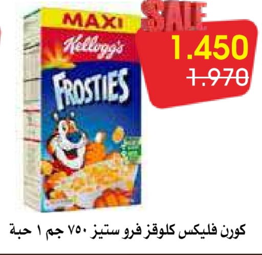 KELLOGGS