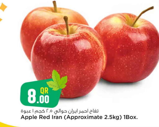  Apples  in Safari Hypermarket in Qatar - Umm Salal