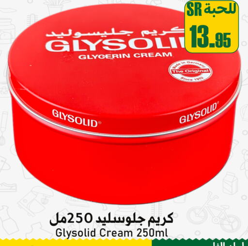 GLYSOLID Face Cream  in Family Discount in KSA, Saudi Arabia, Saudi - Riyadh