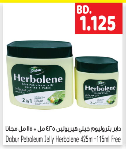 DABUR Petroleum Jelly  in Bahrain Pride in Bahrain