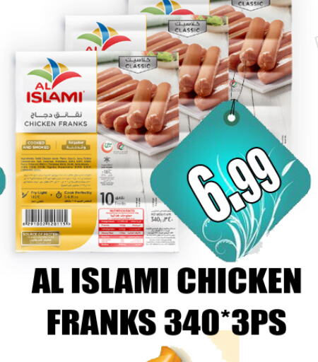 AL ISLAMI Chicken Franks  in GRAND MAJESTIC HYPERMARKET in UAE - Abu Dhabi