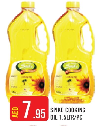  Cooking Oil  in Baniyas Spike  in UAE - Abu Dhabi