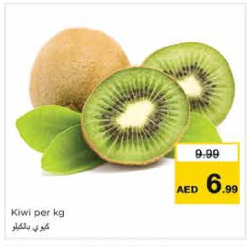  Kiwi  in Nesto Hypermarket in UAE - Sharjah / Ajman