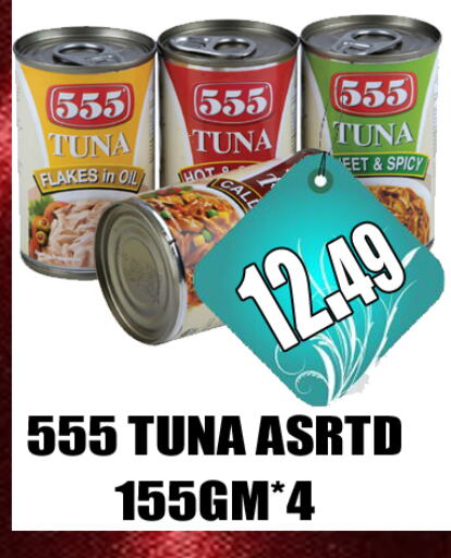  Tuna - Canned  in GRAND MAJESTIC HYPERMARKET in UAE - Abu Dhabi