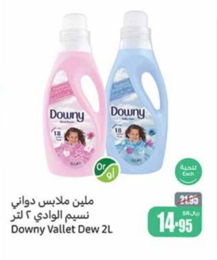 DOWNY