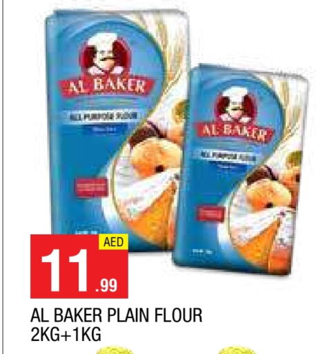 AL BAKER   in AL MADINA in UAE - Sharjah / Ajman