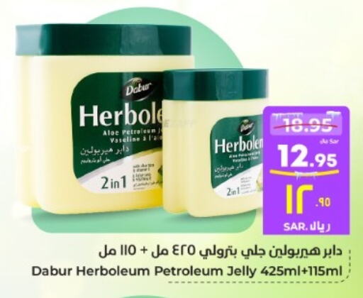 DABUR Petroleum Jelly  in Hyper Al Wafa in KSA, Saudi Arabia, Saudi - Riyadh