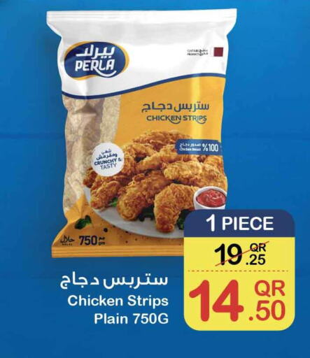  Chicken Strips  in Safari Hypermarket in Qatar - Umm Salal