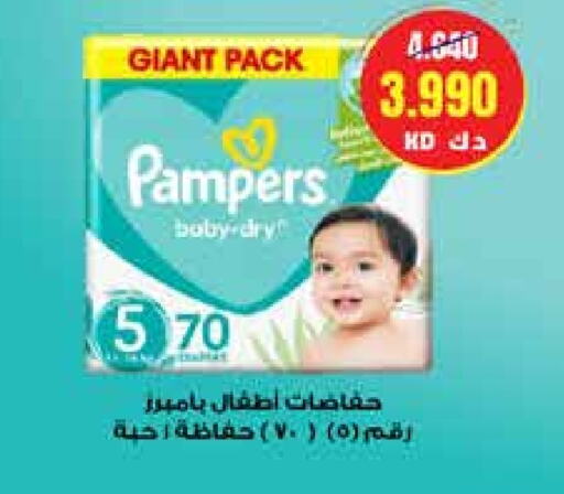 Pampers