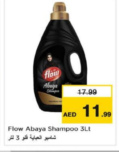 FLOW Abaya Shampoo  in Nesto Hypermarket in UAE - Sharjah / Ajman