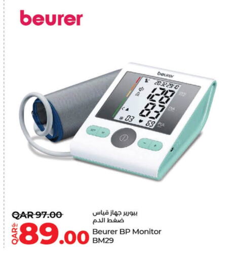 BEURER   in LuLu Hypermarket in Qatar - Al Wakra