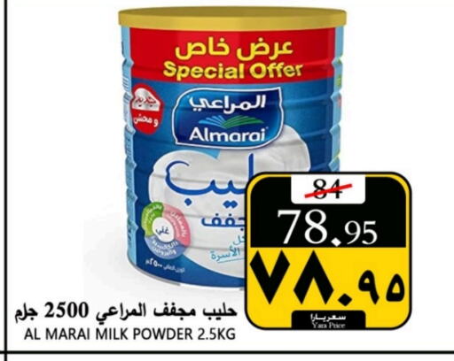 ALMARAI Milk Powder  in Yara Hypermarket in KSA, Saudi Arabia, Saudi - Al Qunfudhah