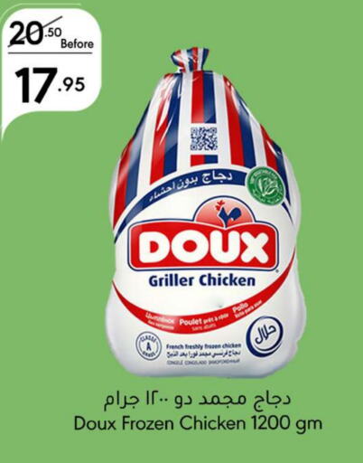 DOUX Frozen Whole Chicken  in Manuel Market in KSA, Saudi Arabia, Saudi - Jeddah