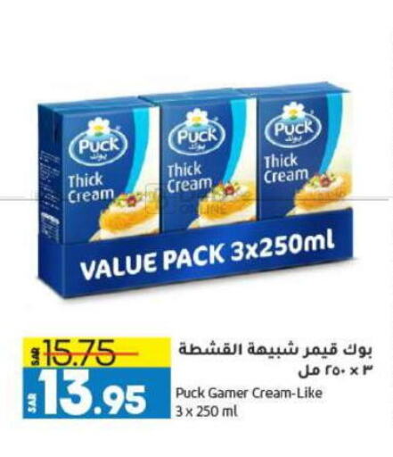 PUCK   in Doha Central Supermarkets in KSA, Saudi Arabia, Saudi - Dammam