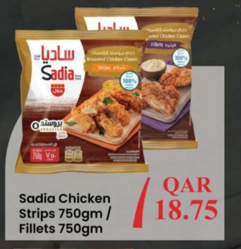 SADIA Chicken Strips  in Ansar Gallery in Qatar - Al Daayen